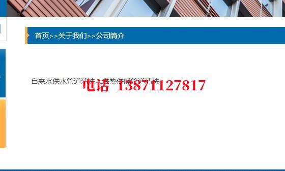 神农架热力管道铁渣内部除垢石油管道清洗油垢